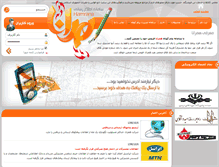 Tablet Screenshot of hamrana.com